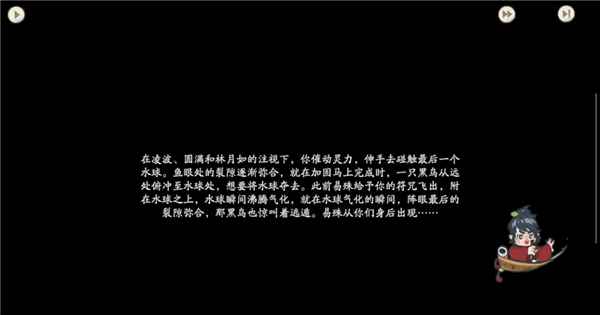 算我求求你 还是让仙剑IP死了吧!