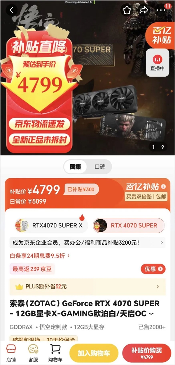 显卡价格普遍大跌 中端卡只要1899元 双11攒机必看