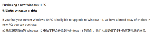 Win10明年终止支持!微软首次推出个人付费扩展:一年210元