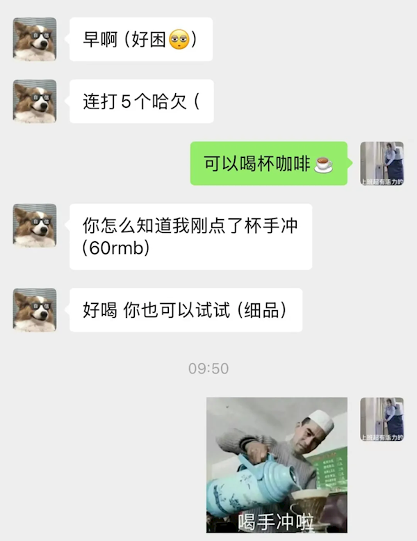 微信揭秘:为啥现在年轻人聊天不肯好好用标点符号了