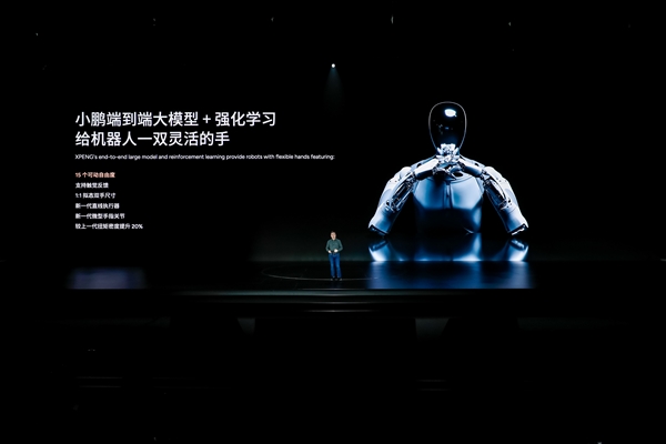 小鹏发布AI人形机器人Iron:1:1复刻真人、已下工厂拧螺丝