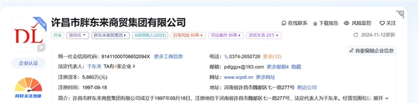 胖东来员工每年假期超150天:于东来希望员工享受美好的生命