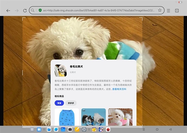 OPPO Pad3上手:生产力工具实至名归
