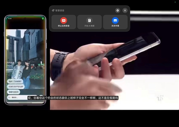 OPPO Pad3上手:生产力工具实至名归