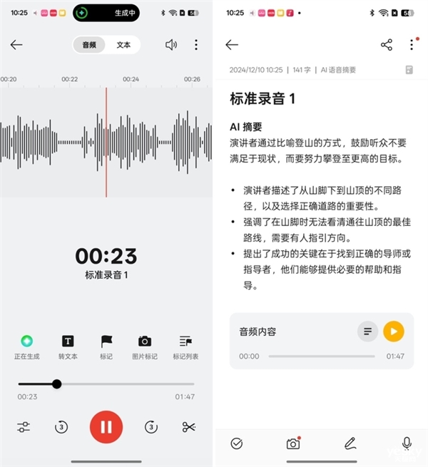 真我Neo7上手:2000档最强续航怪兽