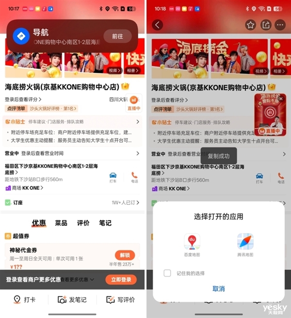 真我Neo7上手:2000档最强续航怪兽