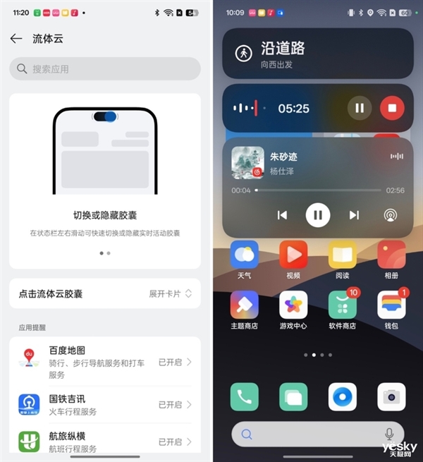 真我Neo7上手:2000档最强续航怪兽