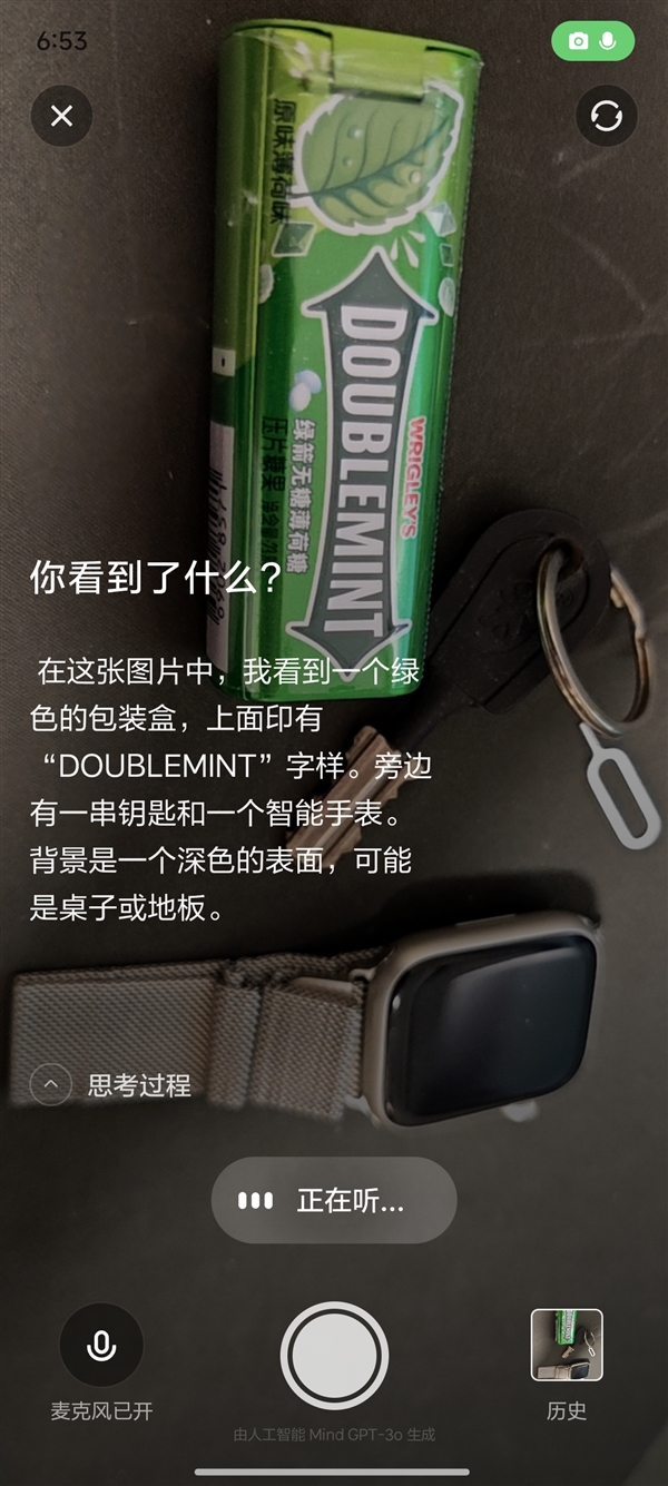 理想同学上架苹果App Store、小米应用商店:语音交互丝滑如真人 识物秒懂