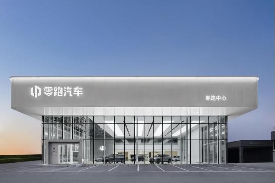 经销商:过去大家都不看好零跑 现在抢着进零跑体系