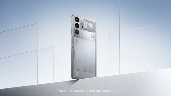 性能最猛的旗舰!红魔10 Pro+登上安卓性能巅峰