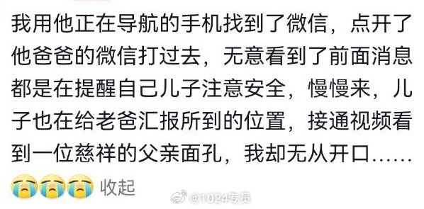 网友高速上偶遇摩托车事故:年轻骑手当场身亡