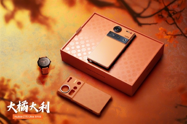 努比亚Z70 Ultra新年版开启预约:橙色素皮机身 寓意心想事成