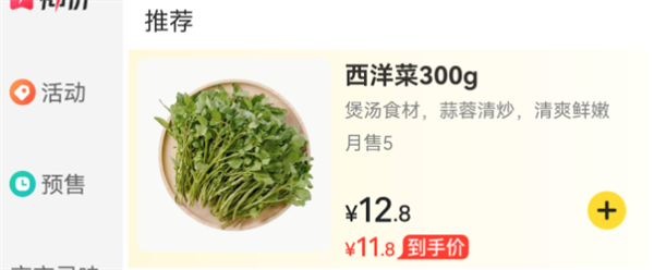 国外评选为最具营养活力的蔬菜:90%的人没吃过