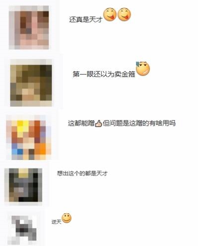 蹭《黑神话:悟空》热度吗 “黑神袜”黑丝连裤袜惊现淘宝