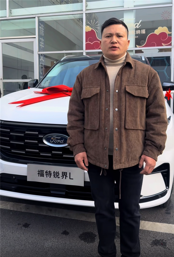 山东司机走山路被吓哭!重庆大哥帮忙开车后获赠福特锐界L新车