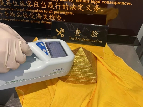 身在辐中不知辐!女子携放射性超标“能量塔”入关被查