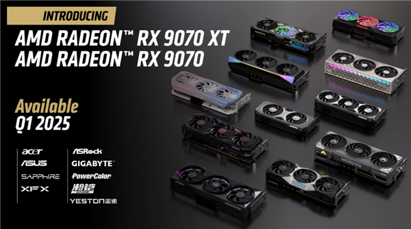 还要再等两个月!AMD RX 9070系列显卡3月23日开售