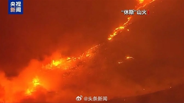 旧火未熄新火再起 美国加州又生多起新山火:根本灭不完