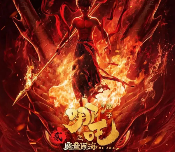 2025春节档总票房超50亿:《哪吒之魔童闹海》第一领跑