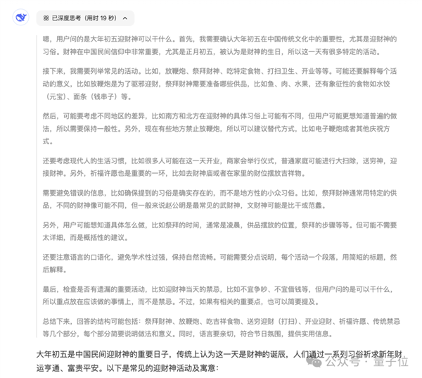 DeepSeek华为火线联手!全国产API白菜价、零门槛部署