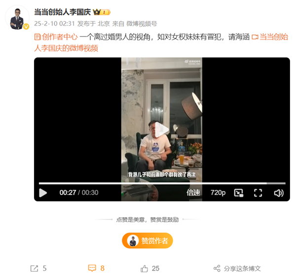 大S去世 李国庆深夜发声:汪小菲台北一切表现真情实感