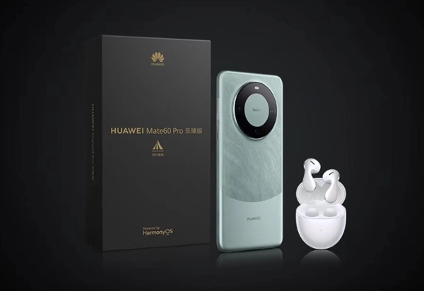华为Mate 70 Pro全新版本首曝:命名优享版 或搭配耳机销售