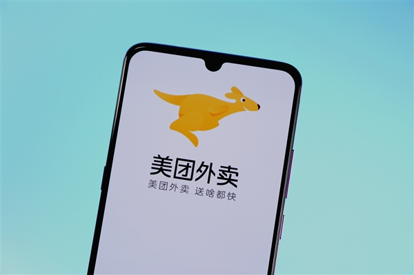 骑手谈美团将取消骑手超时扣款:超时不影响用户体验就没必要扣款