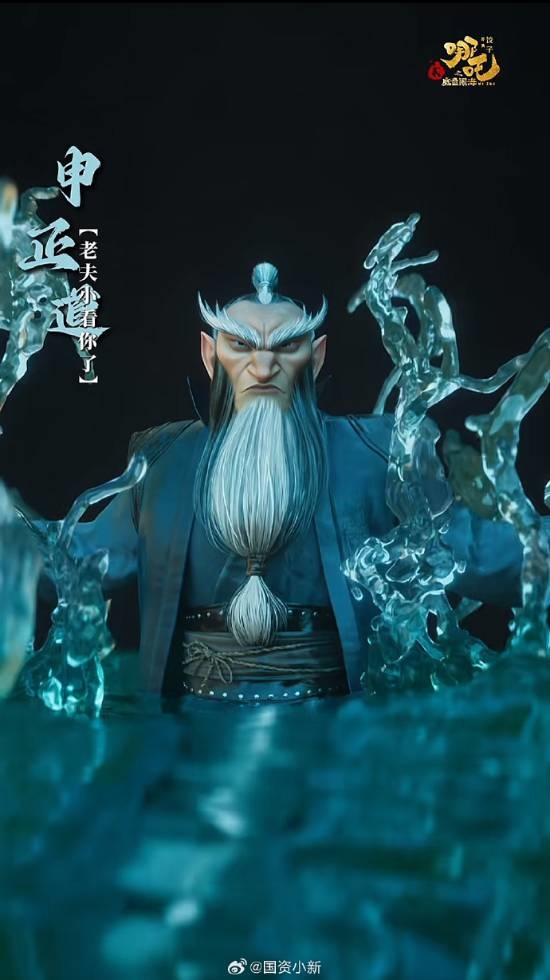 国家电网分析《哪吒2》引天雷威力:2800万度电!