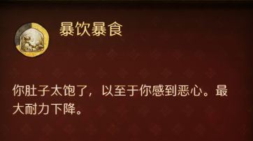 在《天国:拯救2》里被血虐:于是我偷得全村就剩一条裤衩