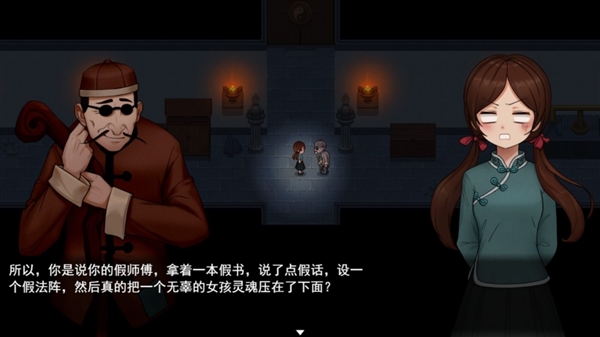 国产恐怖游戏《囍》上架Steam:年内发售