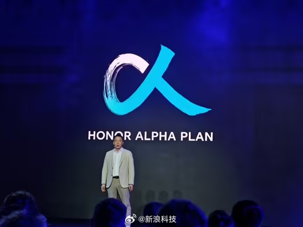 荣耀新任CEO李健发布阿尔法计划:5年投入100亿美元建设AI生态