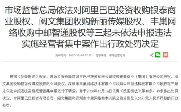 36亿美元 4年半:百度终于吞下YY直播
