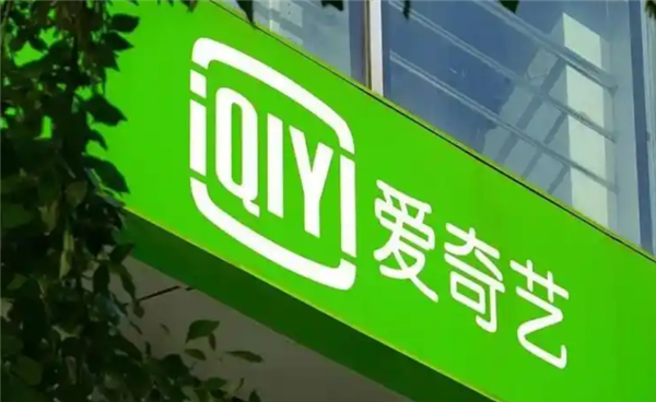 36亿美元 4年半:百度终于吞下YY直播