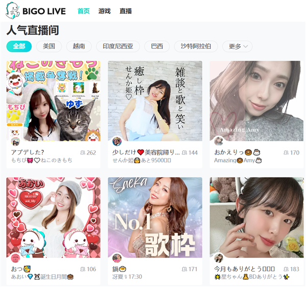 36亿美元 4年半:百度终于吞下YY直播