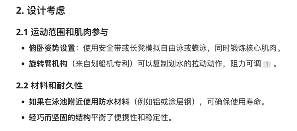 如果马斯克当年能问它 没准星舰已经登陆火星了