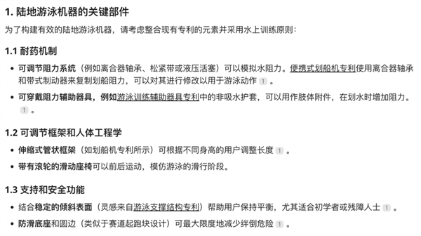 如果马斯克当年能问它 没准星舰已经登陆火星了