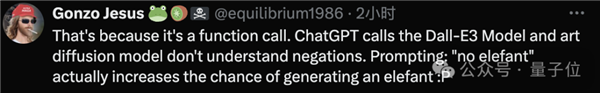 一头大象难倒ChatGPT