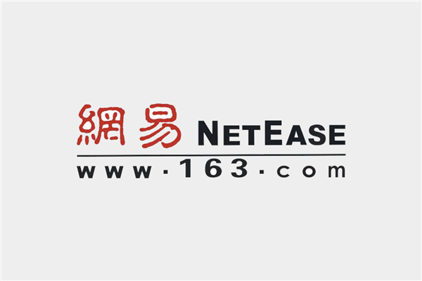 网易回应“公司业务关闭”传闻:是蜂巢模块 涉及约4000位用户