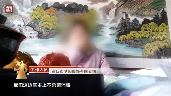 央视315曝光肮脏的一次性内裤:3个动作教你避坑