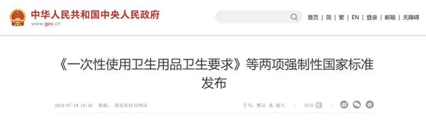 央视315曝光肮脏的一次性内裤:3个动作教你避坑