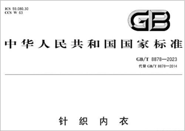 央视315曝光肮脏的一次性内裤:3个动作教你避坑