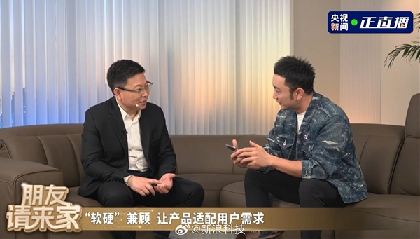 余承东回应华为Pura X价格争议:成本非常高!