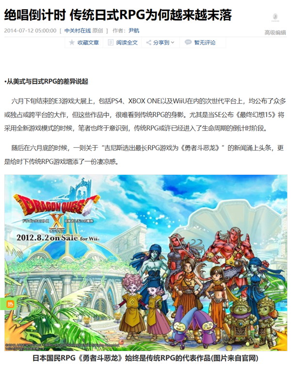 《黑神话：悟空》之后 这些国产单机好像都长得差不多
