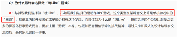 《黑神话：悟空》之后 这些国产单机好像都长得差不多