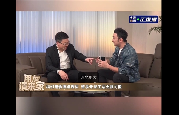 办公打游戏完全无障碍!华为鸿蒙PC抢先曝光:多种形态、兼容Windows应用