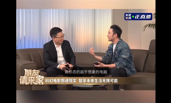 办公打游戏完全无障碍!华为鸿蒙PC抢先曝光:多种形态、兼容Windows应用