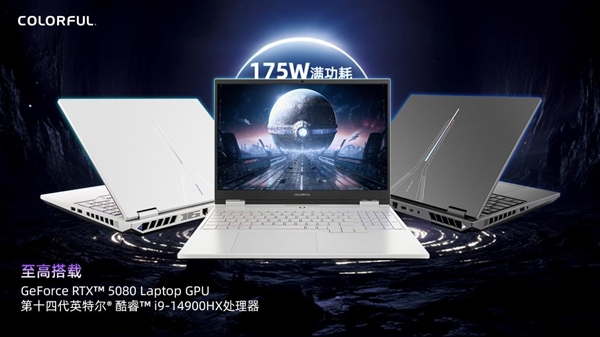 七彩虹隐星游戏本升级RTX 5080、5070 Ti显卡:300Hz超高刷