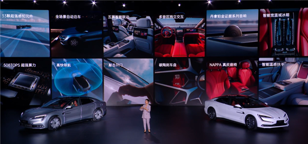 比亚迪四座豪华轿车 仰望U7正式上市：62.8万元起