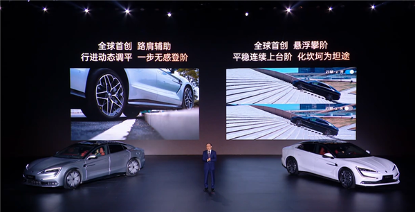 比亚迪四座豪华轿车 仰望U7正式上市：62.8万元起