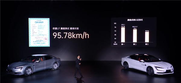 比亚迪四座豪华轿车 仰望U7正式上市：62.8万元起